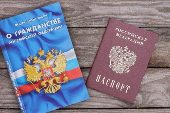 прописка в Гагарине